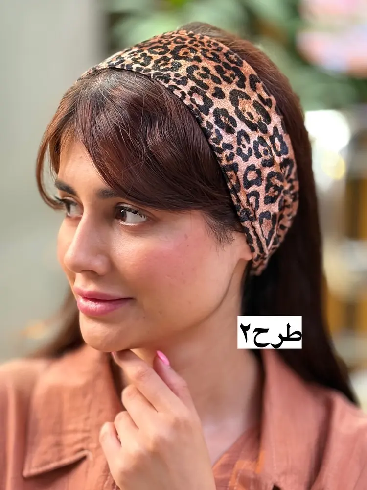 هدبند پلنگی